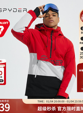 SPYDER蜘蛛冬季男女同款Freeski半开拉链套头P棉滑雪服22CR106U