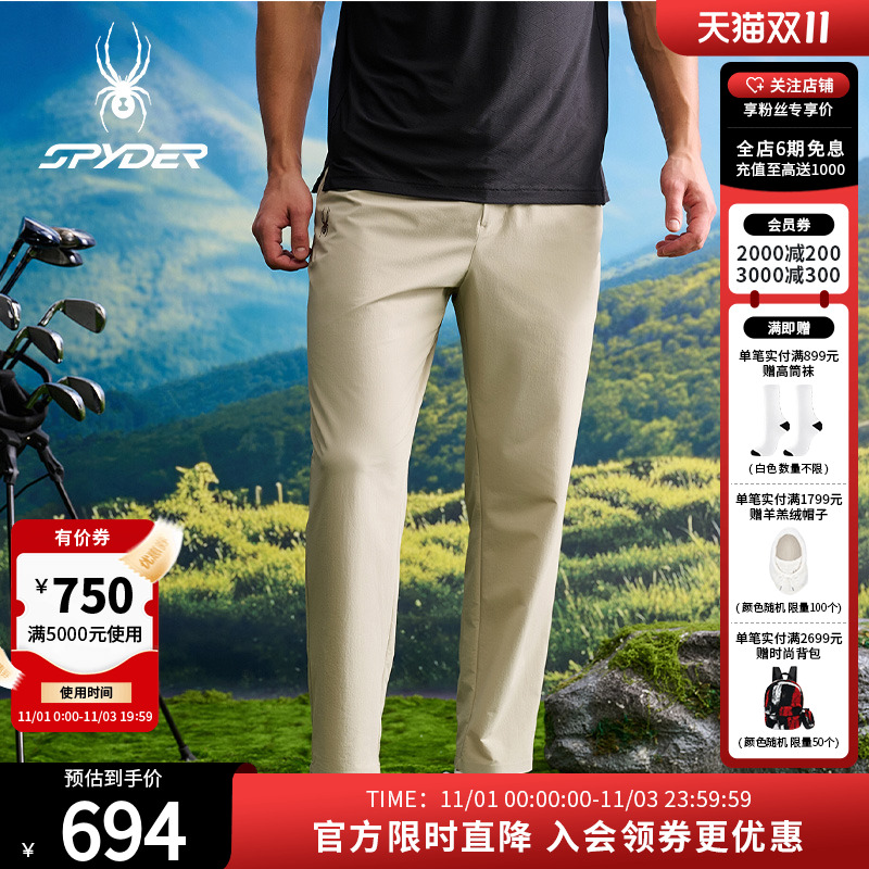 SPYDER蜘蛛春夏男子NATURE GOLF户外运动休闲长裤25CS523M