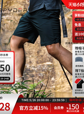 SPYDER蜘蛛春夏男子URBAN LIFE透气轻薄户外休闲运动短裤24MS547M