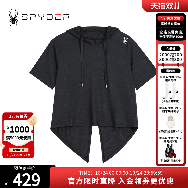 SPYDER夏季新款女TRAINING轻薄透气户外休闲运动短袖T恤24CS440W
