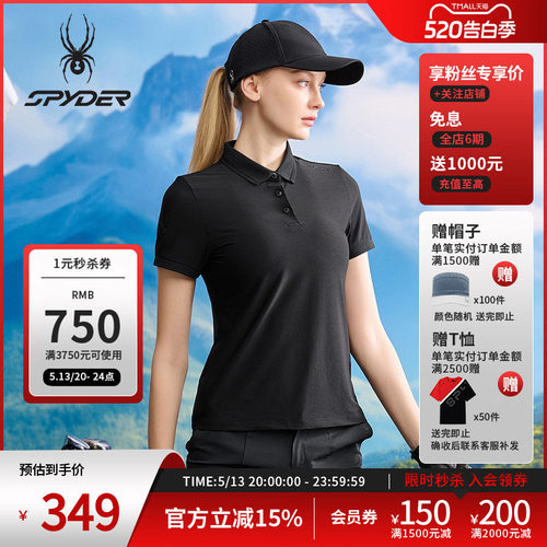 蜘蛛春夏女子抗菌运动短袖POLO衫