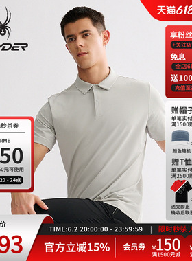 SPYDER蜘蛛春夏男子凉感珠地面料舒适户外运动短袖POLO衫25MS023M