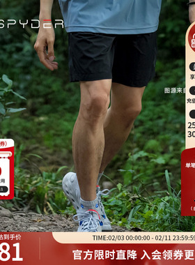 SPYDER蜘蛛夏季男子TRAINING透气轻薄户外休闲运动短裤24MS537M