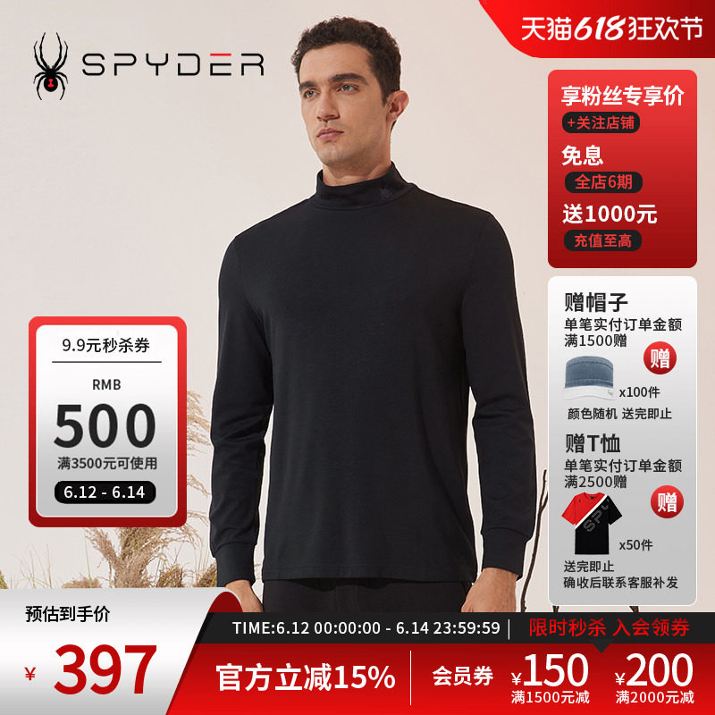 SPYDER蜘蛛秋冬男士URBAN LIFE运动长袖圆领打底T恤衫23MR401M