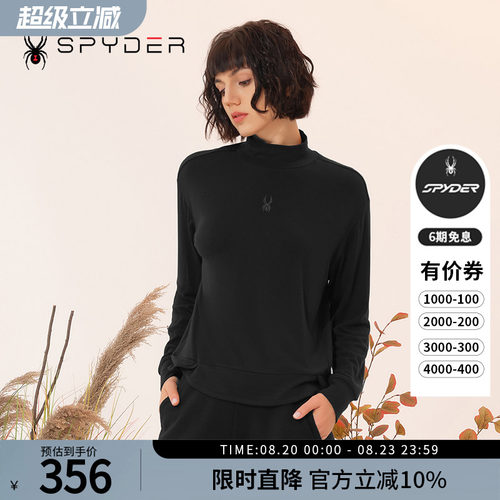 蜘蛛秋冬女圆领长袖T恤打底上衣