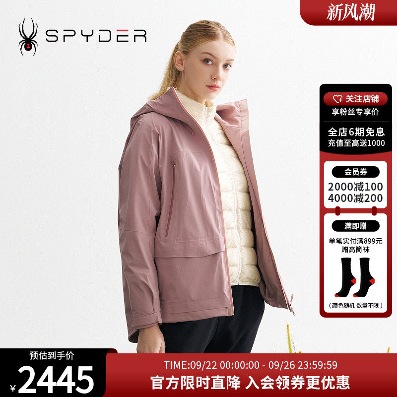SPYDER秋冬新品女MOUNTAIN LIFE舒适保暖3合1夹克冲锋衣24CF238W