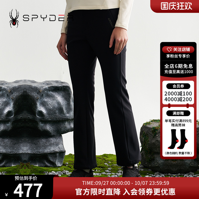 SPYDER秋冬新品女子裤子MOUNTAIN LIFE 户外休闲裤微喇裤24CF510W