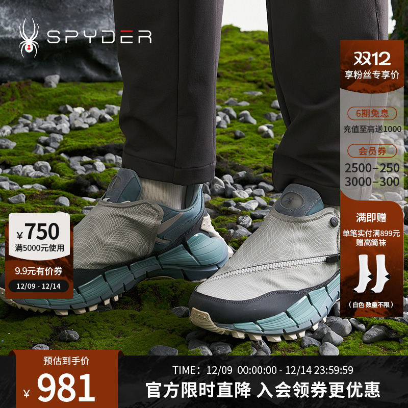 SPYDER+锐步联名款24年新品鞋子