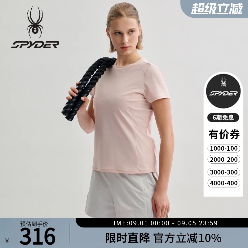 SPYDER蜘蛛春夏女TRAINING凉感清爽自如健身运动短袖T恤25MS454W