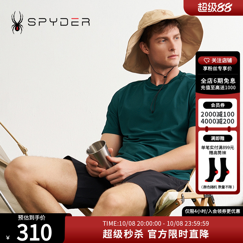 spyder夏季透气运动短袖