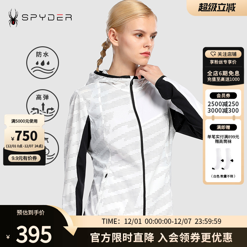 spyder蜘蛛雪服春夏系列拉链外套