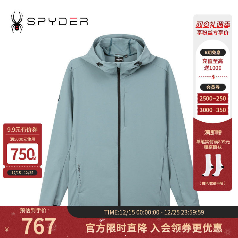 SPYDER蜘蛛秋冬男TRAINING简约舒适弹力运动连帽夹克外