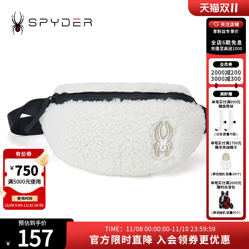 SPYDER新品女子356STYLE胸包