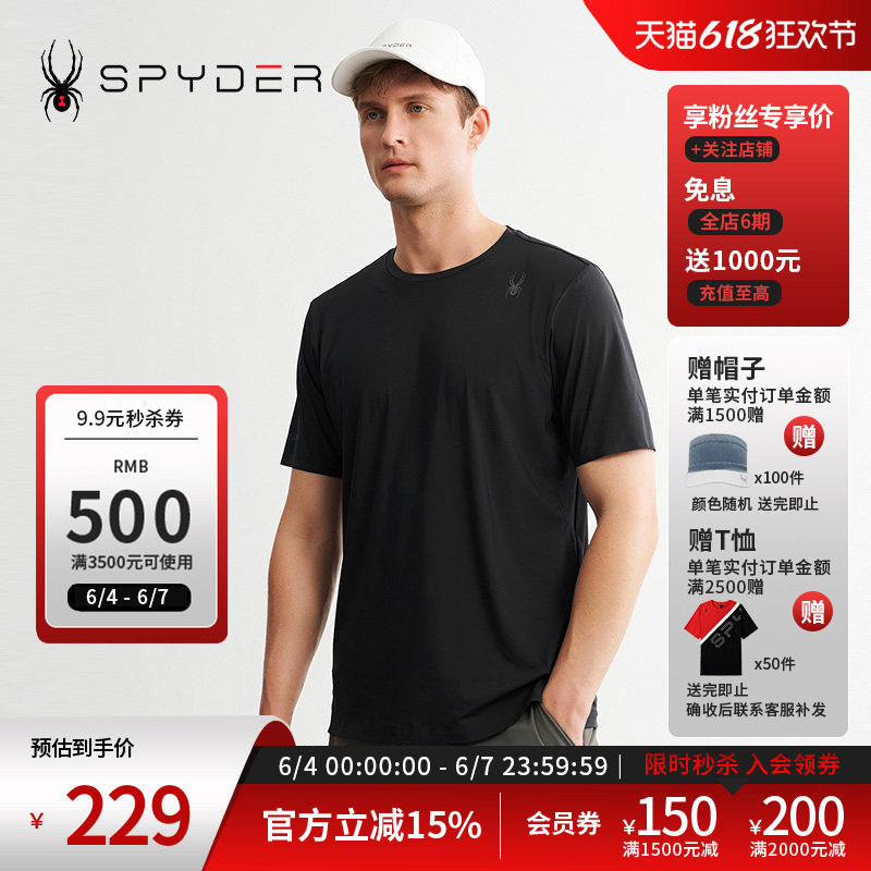 SPYDER蜘蛛春夏男子TRAINING透气户外休闲运动短袖T恤24CS459M