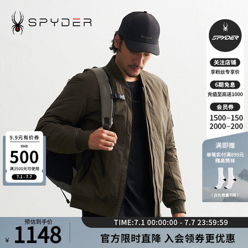 蜘蛛秋冬男子轻薄保暖短款羽绒服