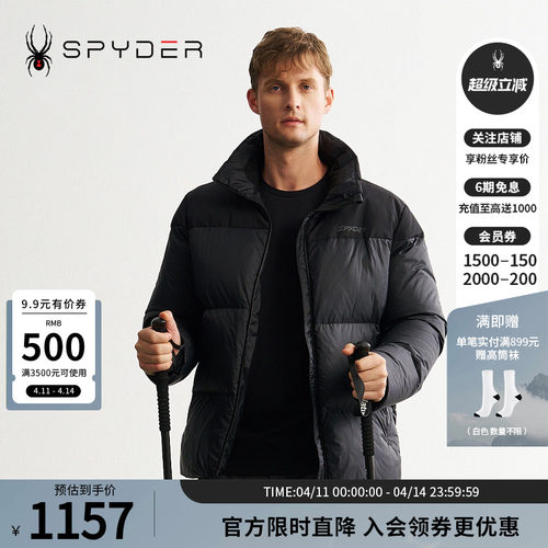 蜘蛛秋冬男特氟龙防风耐磨羽绒服