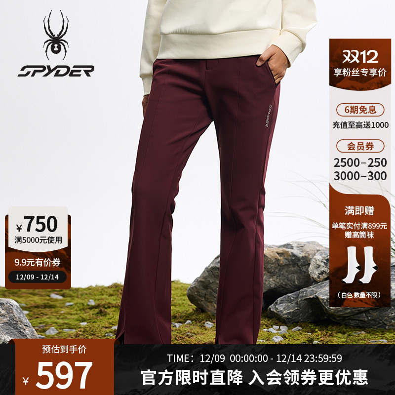 SPYDER蜘蛛秋季女子运动休闲长裤25MR508W