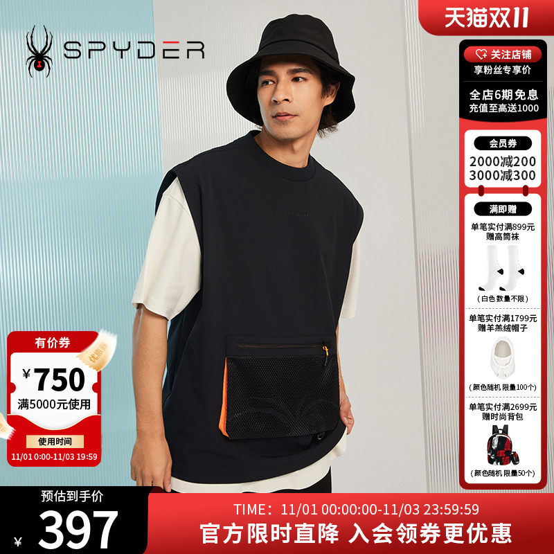 SPYDER蜘蛛男子宽松背心