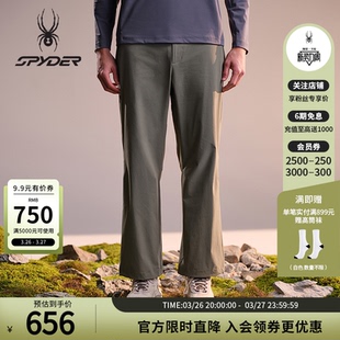 SPYDER蜘蛛春夏男子70D尼龙四面弹梭织户外休闲长裤 02PO26115WM