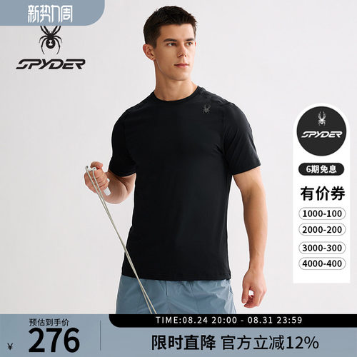 蜘蛛春夏男舒适运动圆领短袖T恤