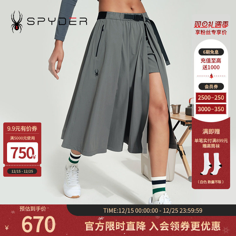 蜘蛛春夏女休闲运动开叉半身伞裙