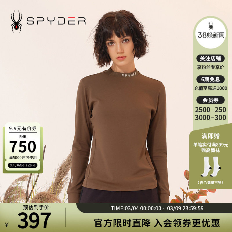 SPYDER新品女子秋冬保暖内衬URBAN LIFE户外休闲长袖T恤23CF416W