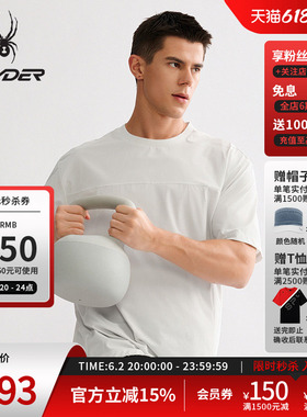 SPYDER蜘蛛春夏男HIKING凉感尼龙横纹四面弹抗UV短袖T恤25MS031M