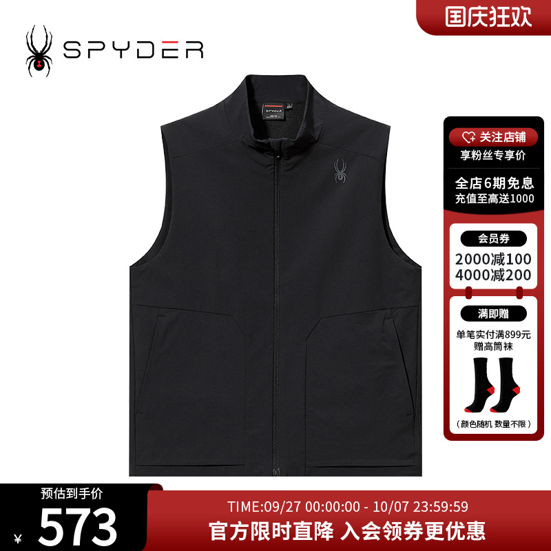 春季休闲运动外穿背心百搭马甲