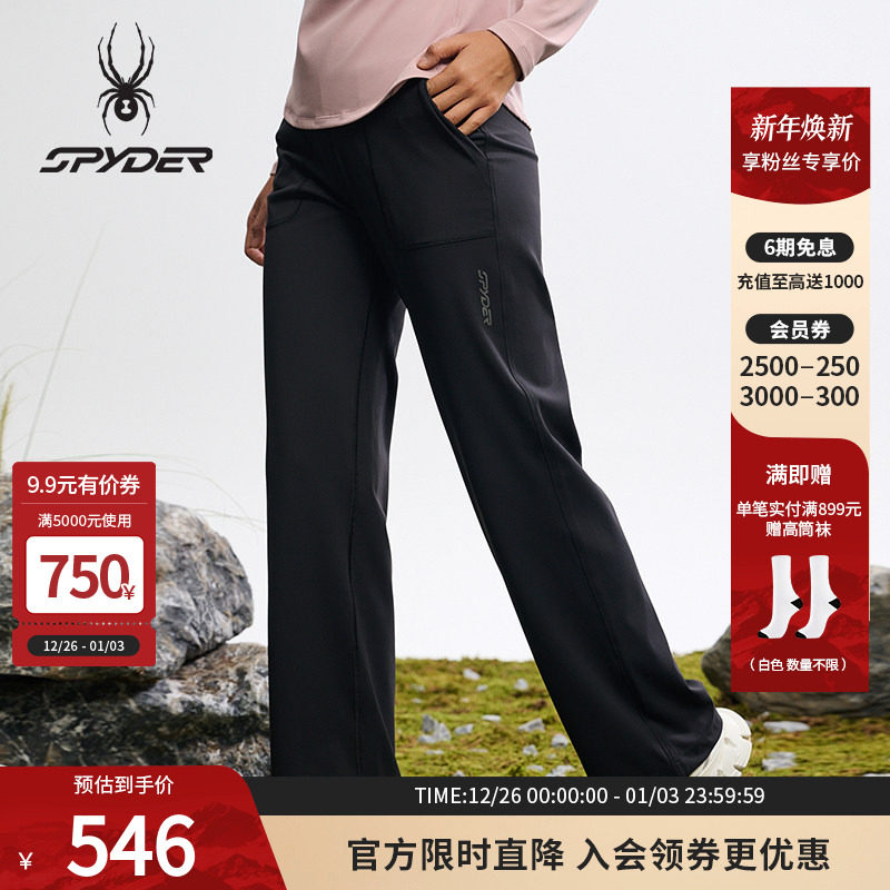 蜘蛛秋冬女弹力运动休闲直筒长裤