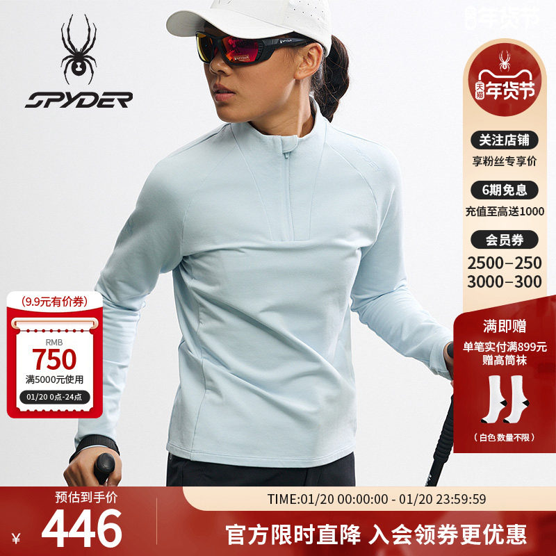 SPYDER蜘蛛秋冬女子莫代尔毛圈布亲肤柔软长袖半拉链T恤25MR408W,运动服/休闲服装,运动T恤,淘宝优惠券,粉丝福利购,淘宝优惠卷