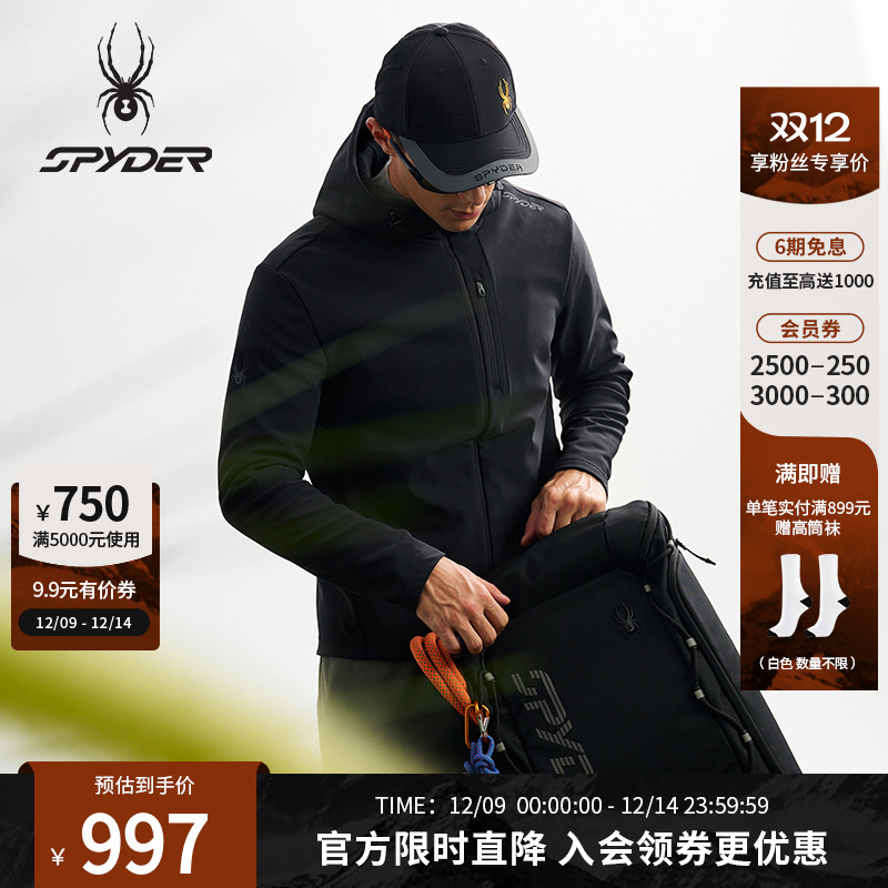 蜘蛛秋季男子防寒保暖摇粒绒夹克