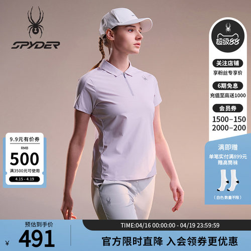 蜘蛛春夏女子凉感短袖翻领POLO衫