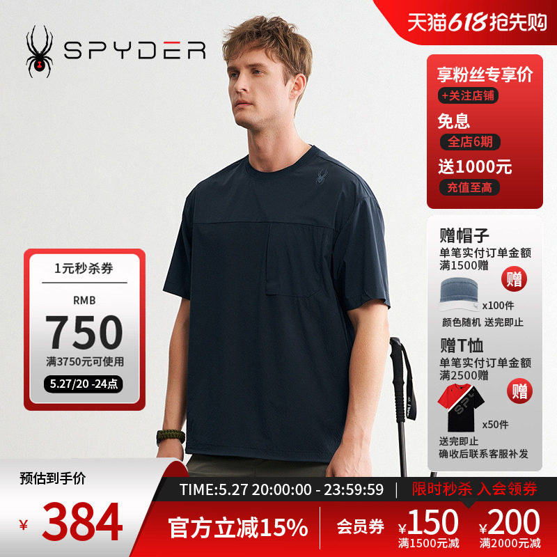 SPYDER蜘蛛春夏男子URBAN LIFE透气户外休闲运动短袖T恤24CS439M