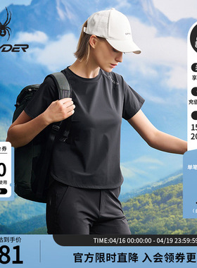 SPYDER蜘蛛春夏女子HIKING柔软干爽舒适凉感短袖圆领T恤25CS450W