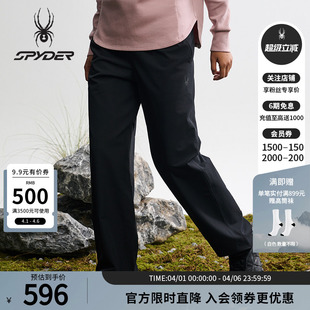 SPYDER蜘蛛秋冬女子肌理不磨毛宽松直筒印花薄款 25MF500W 休闲长裤