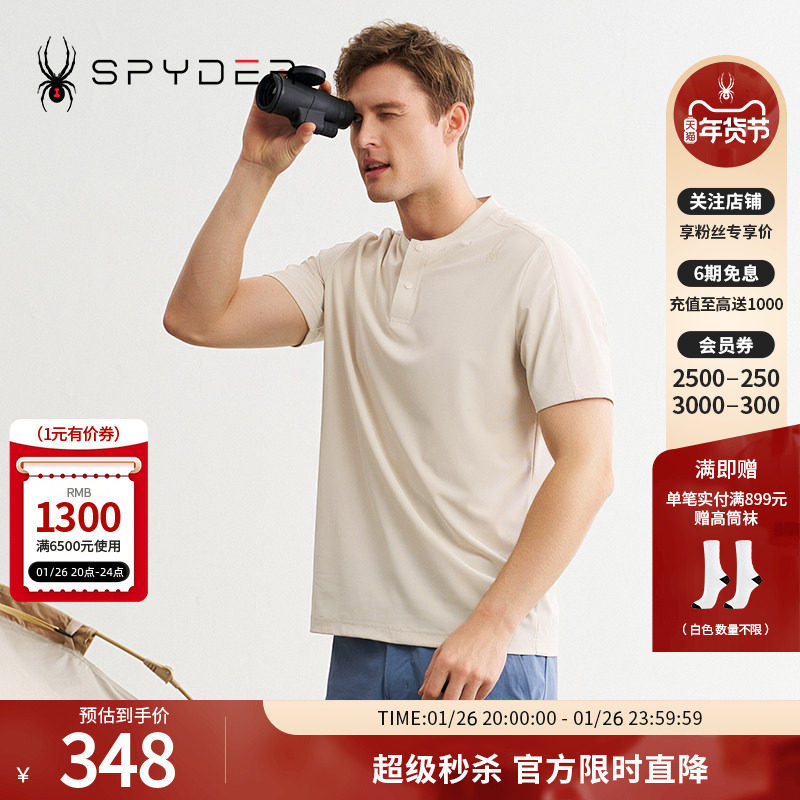 SPYDER夏季新品男子TRAINING户外休闲运动短袖POLO衫T恤24CS455M,户外/登山/野营/旅行用品,户外休闲衣,淘宝优惠券,粉丝福利购,淘宝优惠卷