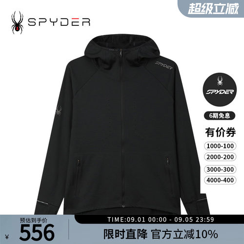 蜘蛛秋冬男休闲舒适透气运动夹克