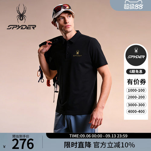 蜘蛛春夏男士休闲立领短袖POLO衫