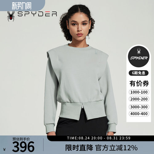 蜘蛛春夏女休闲时尚套头圆领卫衣