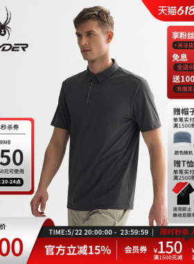 SPYDER蜘蛛春夏男TRAINING凉感经编布透气休闲短袖POLO衫25ES461M