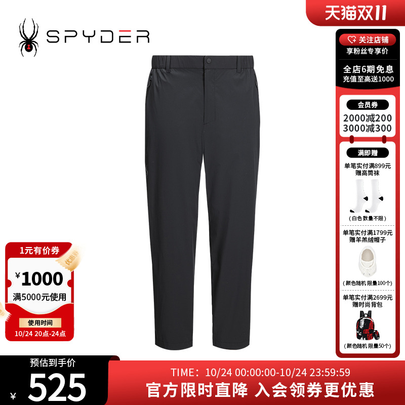 运动裤子Spyder透气休闲