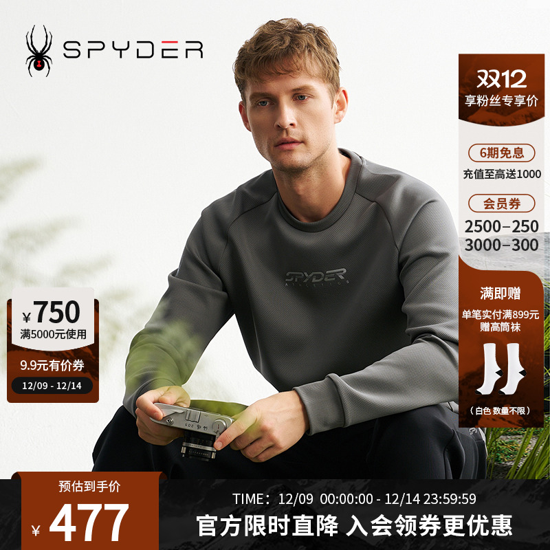 空气感挺阔面料，符合人体工学设计