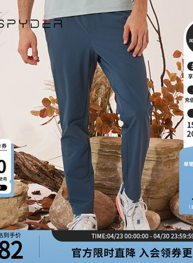 SPYDER蜘蛛秋冬男TRAINING弹力舒适休闲拉链口袋运动长裤23MR533M