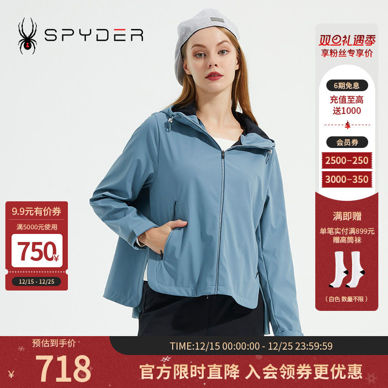 SPYDER蜘蛛TRAINING女子帽网夹克