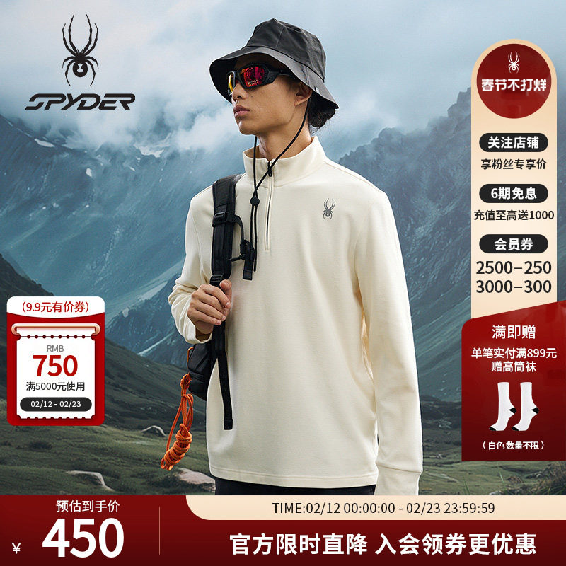SPYDER蜘蛛秋冬男户外登徒步山德绒纯色打底立领长袖T恤25EF417M