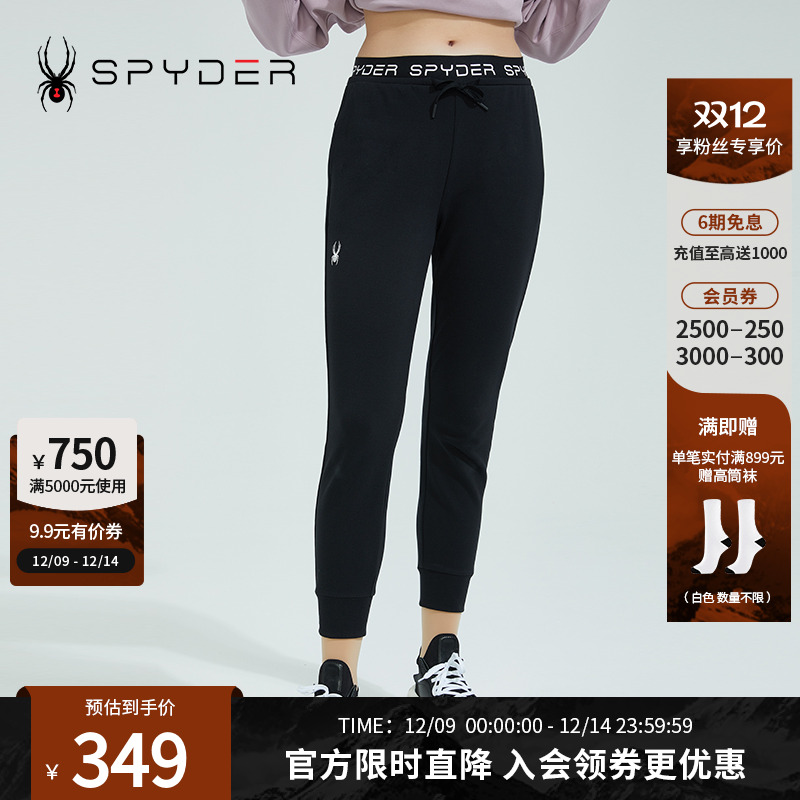 SPYDER时尚系列女子长裤