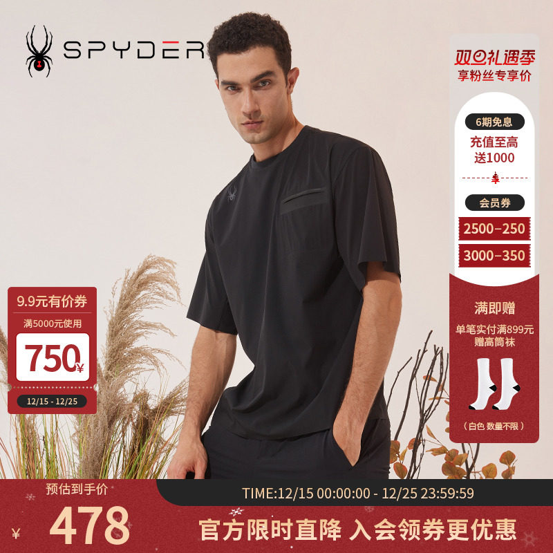 蜘蛛Spyder经典商务POLO衫