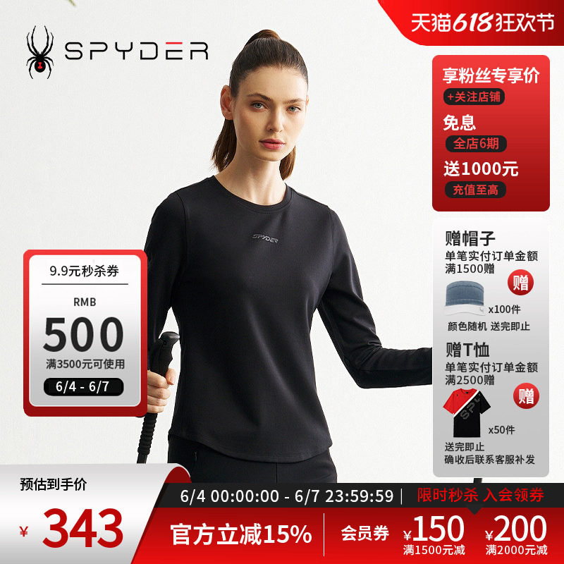 SPYDER蜘蛛秋冬女MOUNTAIN LIFE透气户外休闲运动长袖T恤24MF406W