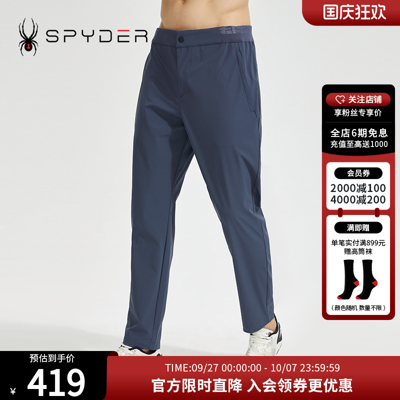 裤子Spyder透气蜘蛛356STYLE