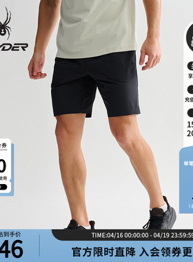 SPYDER蜘蛛春夏男子TRAINING凉感舒适亲肤运动休闲短裤25MS583M